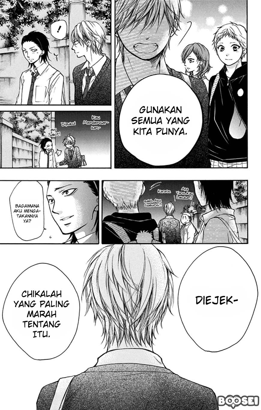 Kono Oto Tomare!